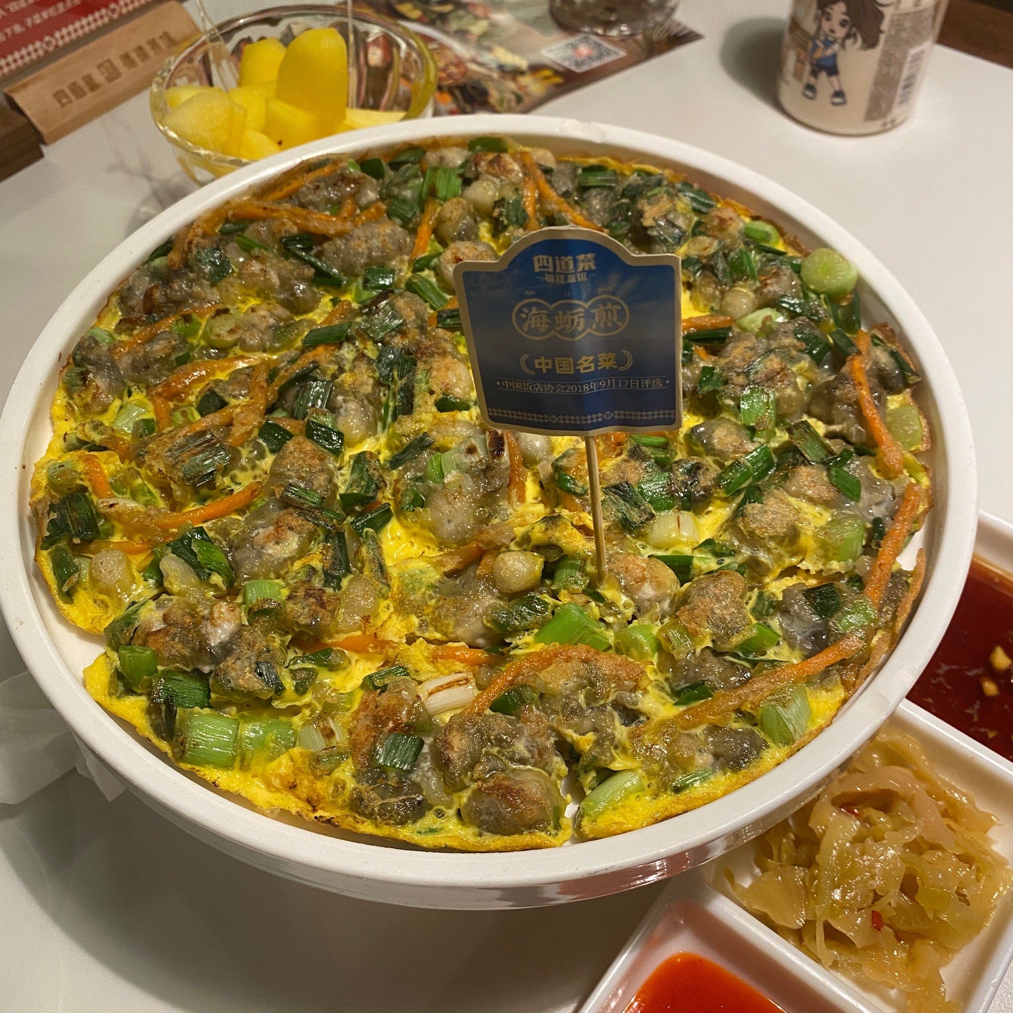 「现煎海蛎煎」「厦门三杯鸡」正宗的闽菜