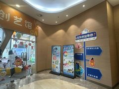 -中国宋庆龄青少年科技文化交流中心