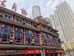 -肆姐面粉馆(坡子街店)