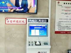 -中国中医科学院西苑医院(本部)