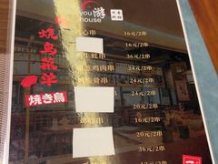 -游You House(西单老佛爷店)