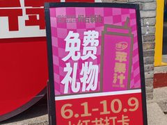-烟台山景区