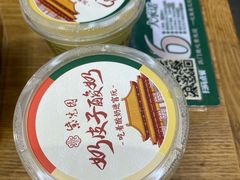 -紫光园·烤鸭·小馆(西四店)