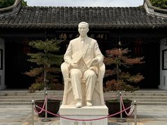 -梅园