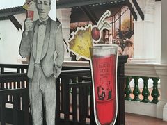 -Long Bar(莱佛士酒店)