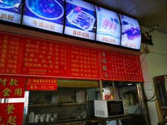 -香辉食馆(新兴路店)