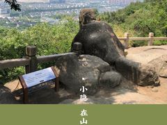 -灵岩山风景区