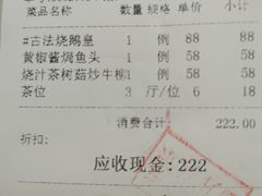 -朱仔记食府(江南大道店)
