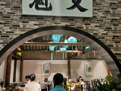 门面-福照楼汽锅鸡·云南菜(护国路店)