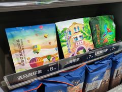 -CoCo都可(漫乐城店)