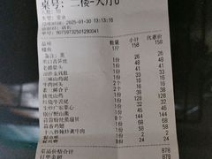 -清真民族饭庄(洞庭路店)