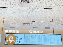 -喜茶(广州中山六路店)