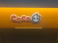 门面-CoCo都可(虹口龙之梦店)