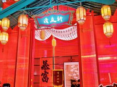 -时尚天河商业广场
