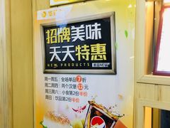 -华莱士·炸鸡汉堡(吉祥街店)