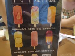 -掌上鲜(南顺城街店)