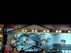 -茅庐毛血旺(烟台大悦城店)