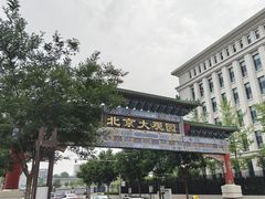 -南来顺饭庄·清真(南菜园店)
