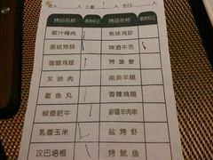 菜单-汉巴9号自助餐厅(新潮尚品超市店)