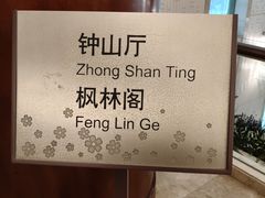 -南京双门楼宾馆(盐仓桥地铁站阅江楼店)