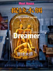-香遇沙龙香水·调香·团建
