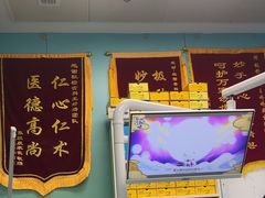 -极橙儿童齿科矫正中心(奥城店)