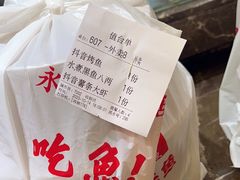 -永安水煮活鱼·仪征菜(仪征奥林匹克店)