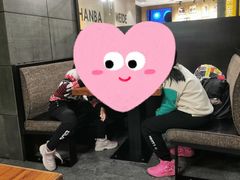 -汉巴味德(印象城店)