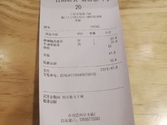 账单-豆恩咖餐(厦大翔安店)