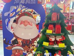 -Olé精品超市(北京合生汇店)