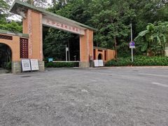 -火炉山森林公园