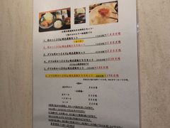 -牛かつもと村(原宿店)