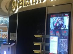 -海底捞火锅(奥山世纪城店)