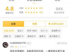 -Tubestation站点比萨(五道营店)