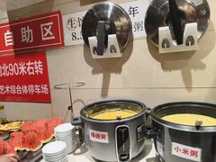 -鸿毛饺子(紫竹桥店)