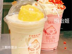 -伏小桃(雁塔MOMOPARK店)