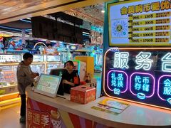 -风云再起游乐汇(北京西单西西友谊店)