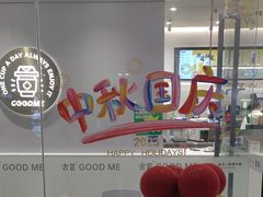 -万达广场(赣州于都店)
