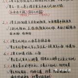 第一次去重庆玩，万万不要做哪些事？🐎住！ ​​​