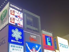-道顿堀