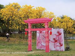 -天适樱花悠乐园