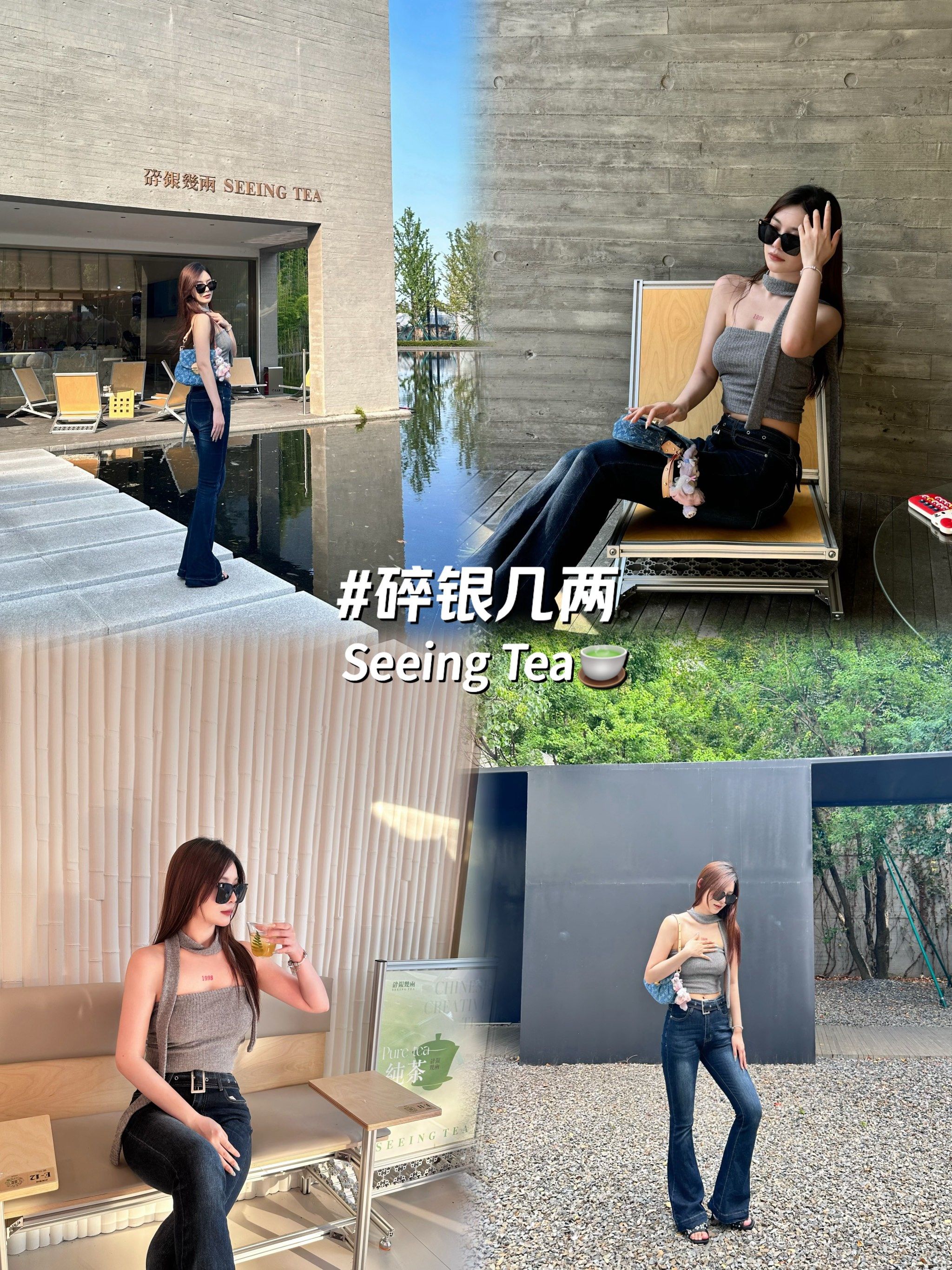 40°的嘉兴也阻挡不了我去碎银几两