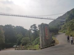 -木兰云雾山