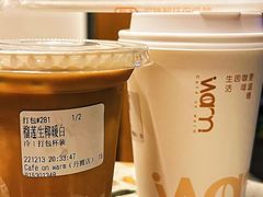 -Cafe on warm(丹霞店)