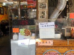 -张财记虾酱(石麟阁店)