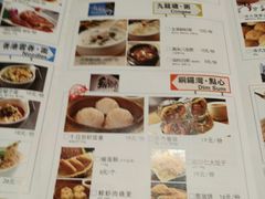菜单-千日贺茶餐厅(高新万达店)