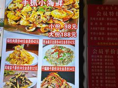 -锅老头铁锅炖•大锅蒸汽海鲜(韩乐坊店)