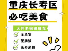 -笑红饭庄