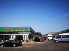 -大连果菜批发市场