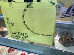 -葡萄树蛋糕(友好店)